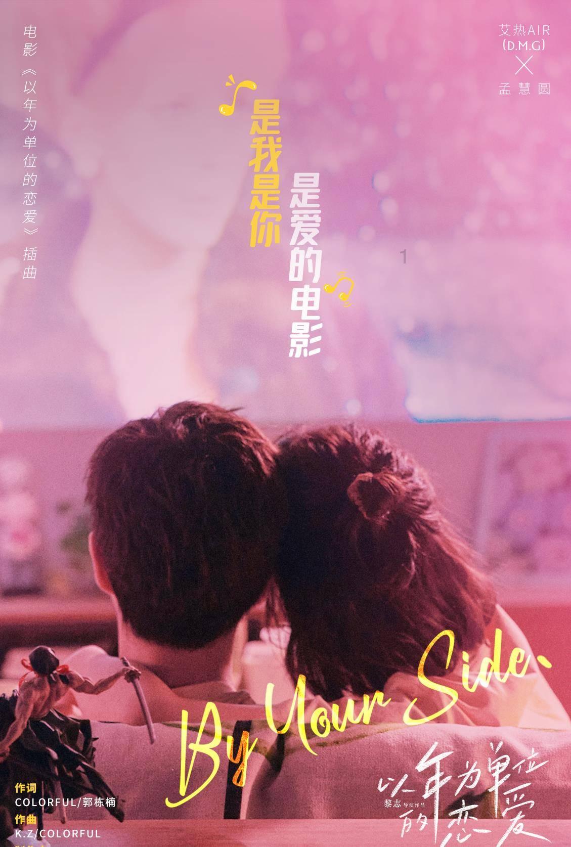 指挥中心安排体检的人干什么？游戏画面