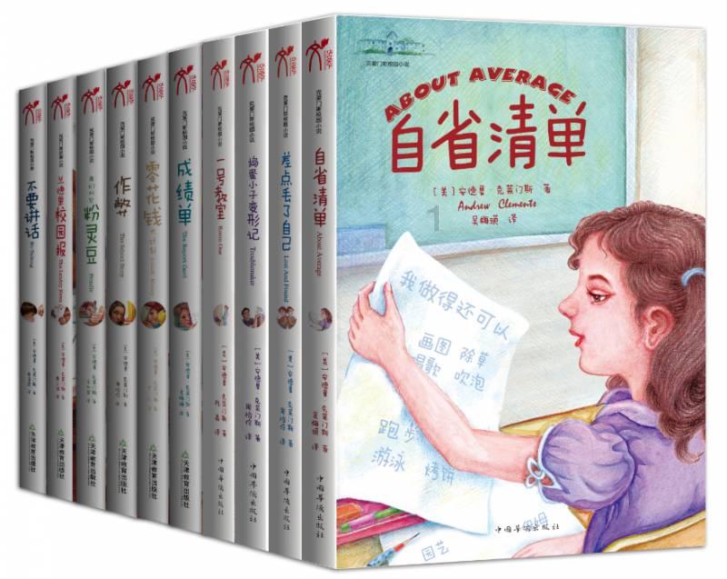 滚动的奶酪选关版